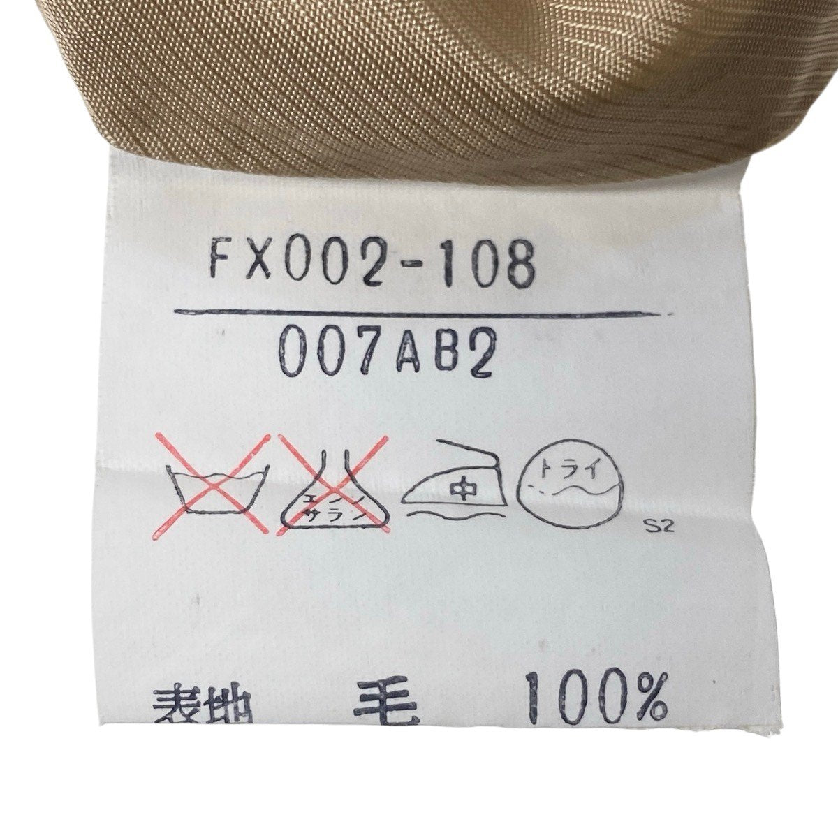 Ih10 BURBERRY バーバリー ノバチェック プリーツスカート 膝丈 ベージュ レディースo07t