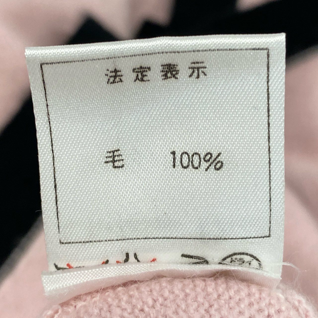 2L27 Vintage Christian Dior ヴィンテージ クリスチャンディオール Cashmere100% カシミヤニット Rhinestone Logo Knit Cardigan カーディガン レディース 女性用k02i