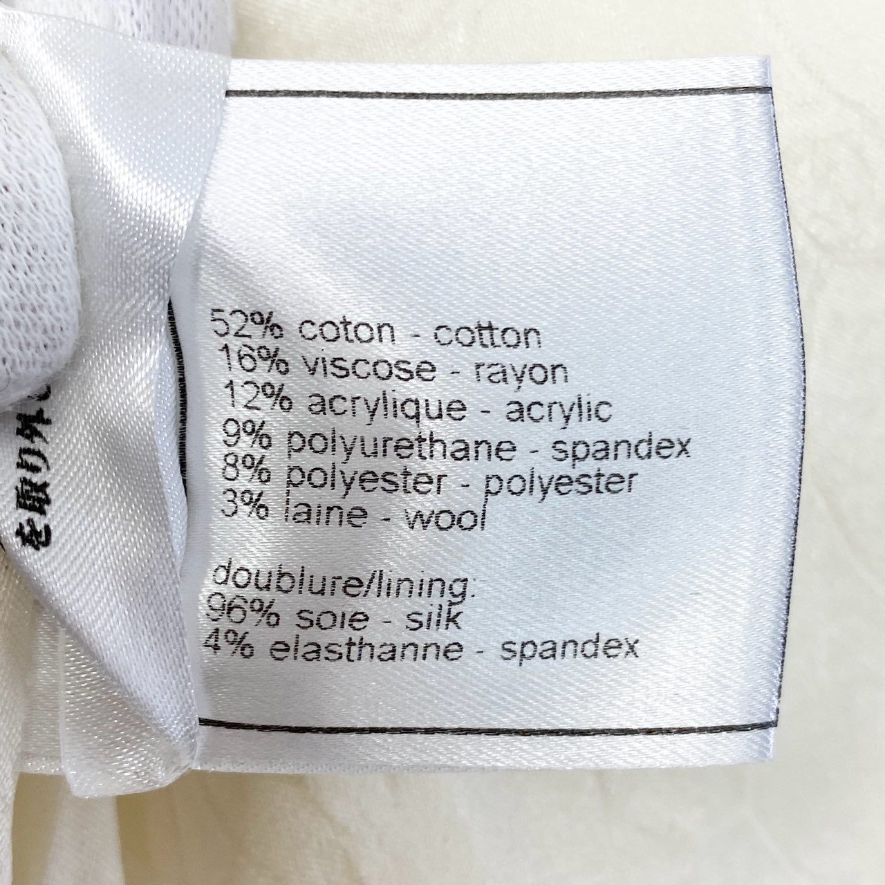 38a15 CHANEL シャネル 2005 カメリアボタン ツイードジャケット 05C Tweed Jacket P24873V15453 42 ホワイト レディースo07t