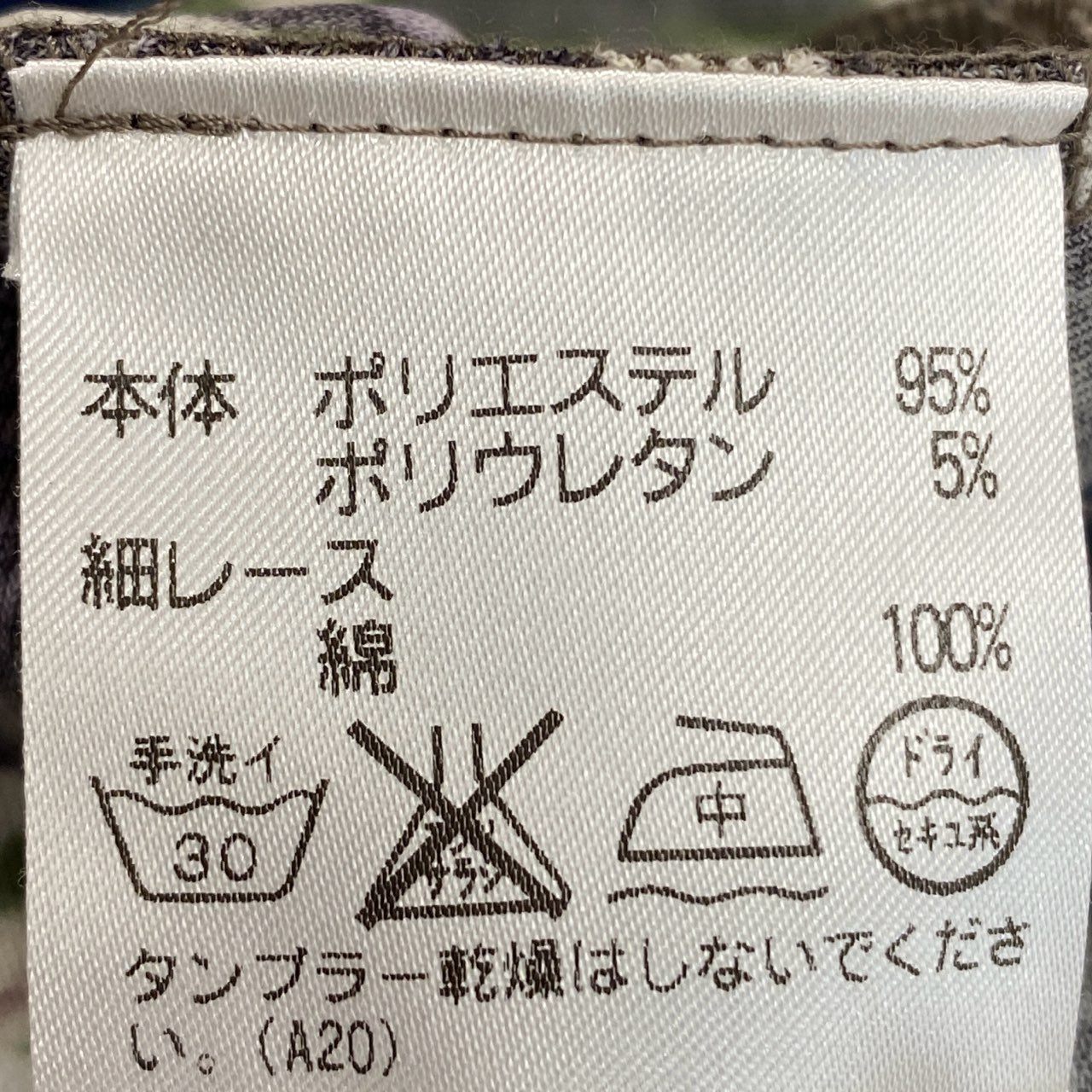 2k19 TOKUKO 1er VOL トクコプルミエヴォル ノースリーブワンピース ロングワンピース 総柄プリント 伸縮ストレッチ 9 カーキ系 レディースu02t