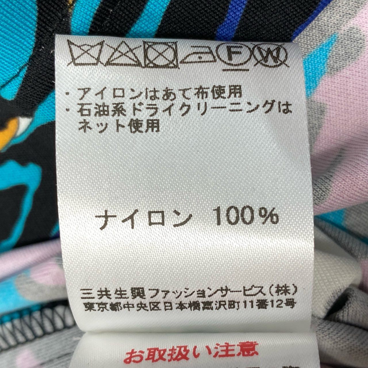 60d13 《美品》 LEONARD PARIS レオナール ロングスリーブワンピース ヒョウ柄 アニマルプリント 総柄 イタリア製 サイズ38 マルチカラー ナイロン100％ レディース 女性用u02t