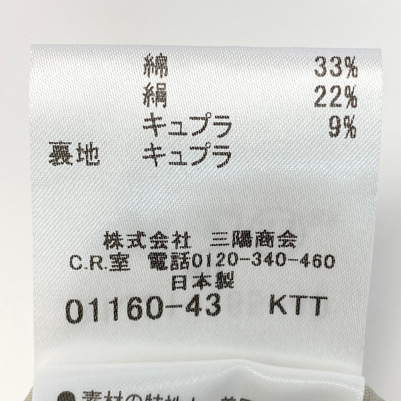 59d28 BURBERRY LONDON バーバリーロンドン ノースリーブワンピース 膝丈ワンピース チェック柄 シルクブレンド サイズ40 ベージュ系 レディース 女性用u02t
