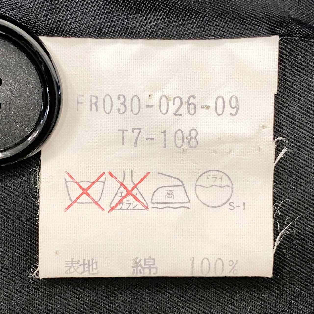 91g27 YVES SAINT LAURENT イヴサンローラン トレンチコート ロングコート ブラック レディース 女性用o07t