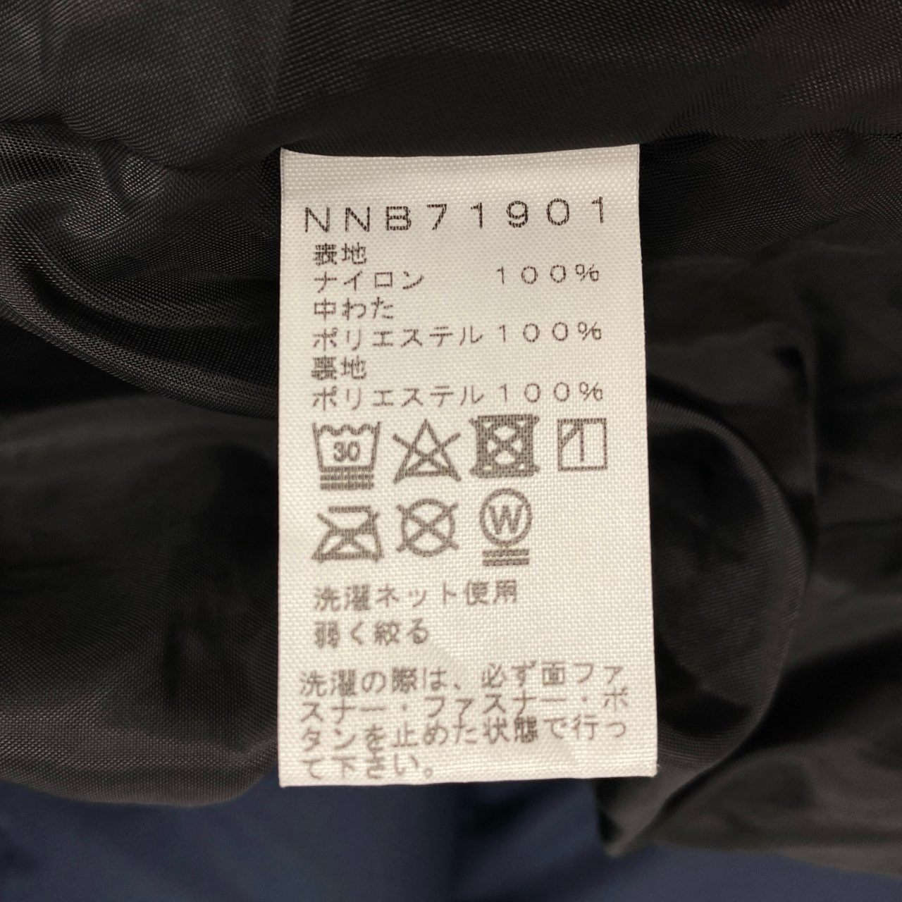 60j27《美品》THE NORTH FACE ザノースフェイス ベビーシェルブランケット ダウン 撥水加工◎ フード着脱可 NNB71901 ネイビー ベビーu02t