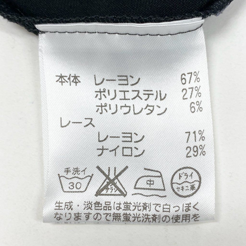 83L22 【美品】TOKUKO 1er VOL トクコプルミエヴォル 長袖カットソー ハイネックカットソー 袖口レースデザイン ストレッチ素材 9サイズ ブラック レディースu02t