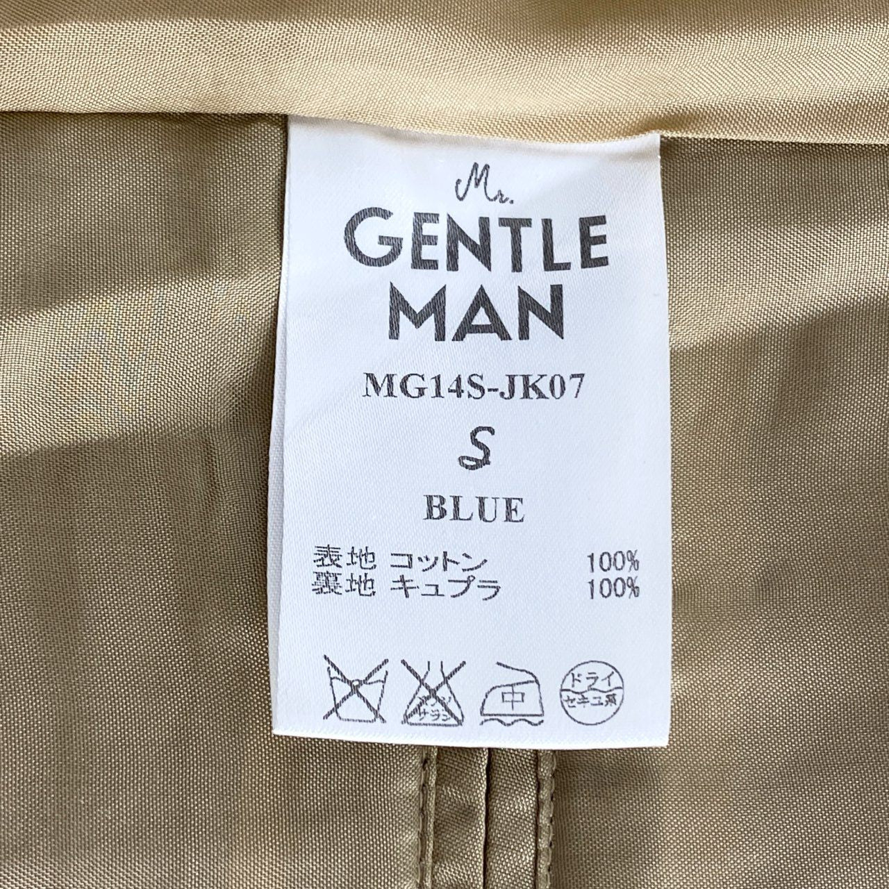 70g26 《美品》 MR.GENTLEMAN ミスタージェントルマン 日本製 テーラードジャケット ブレザー  MG14S-JK07 Sサイズ ブルー コットン