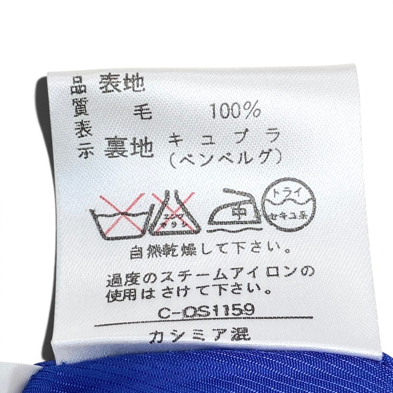 48e28 GIVENCHY ジバンシー ステンカラーコート ウールコート 花柄刺繡 バイカラー カシミア混 大きいサイズ 15 ブルー ブラック レディース 女性服o07t