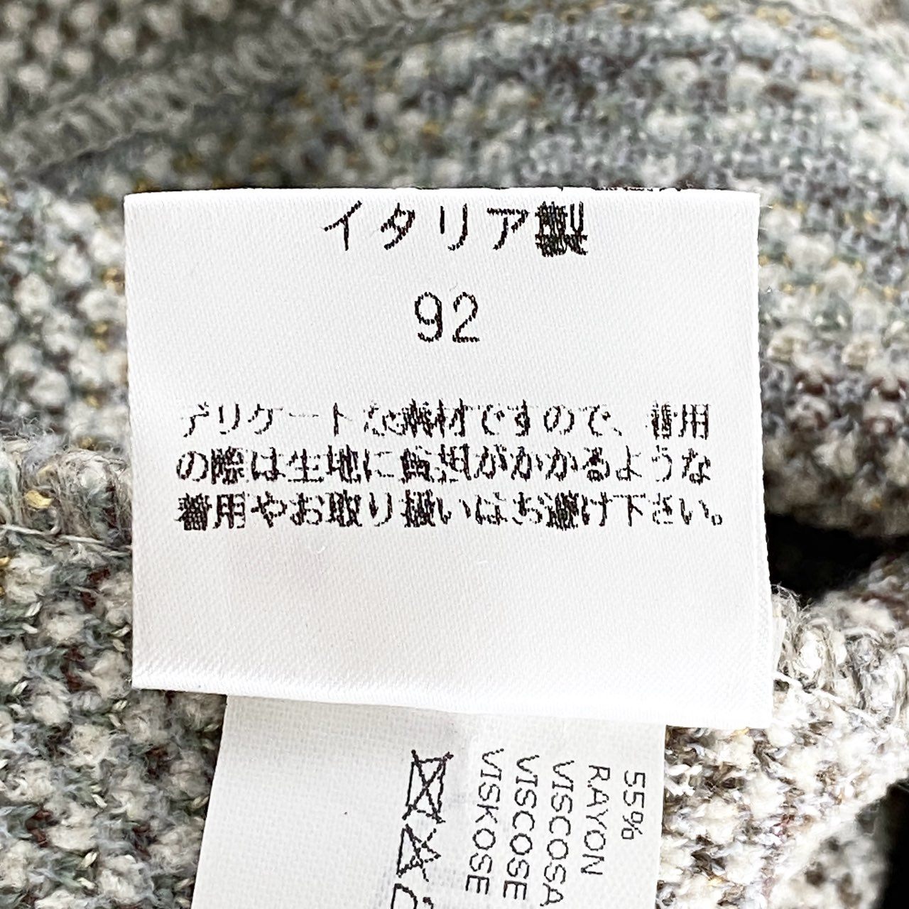 25d14 《美品》 伊製 MISSONI ミッソーニ  ジャガードモールニット ニットカーディガン 44 レディース 婦人服