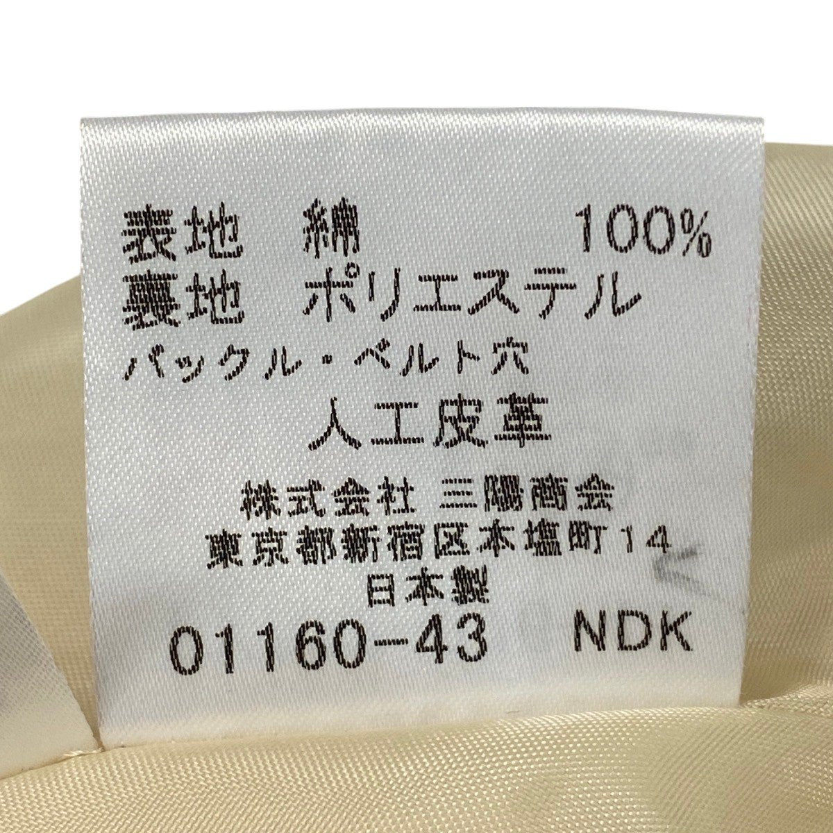 Ig19 BURBERRY LONDON BLUE LABEL バーバリーロンドン ブルーレーベル ノバチェック タイトスカート サイズ36 ベージュ コットン100％ レディースo07t