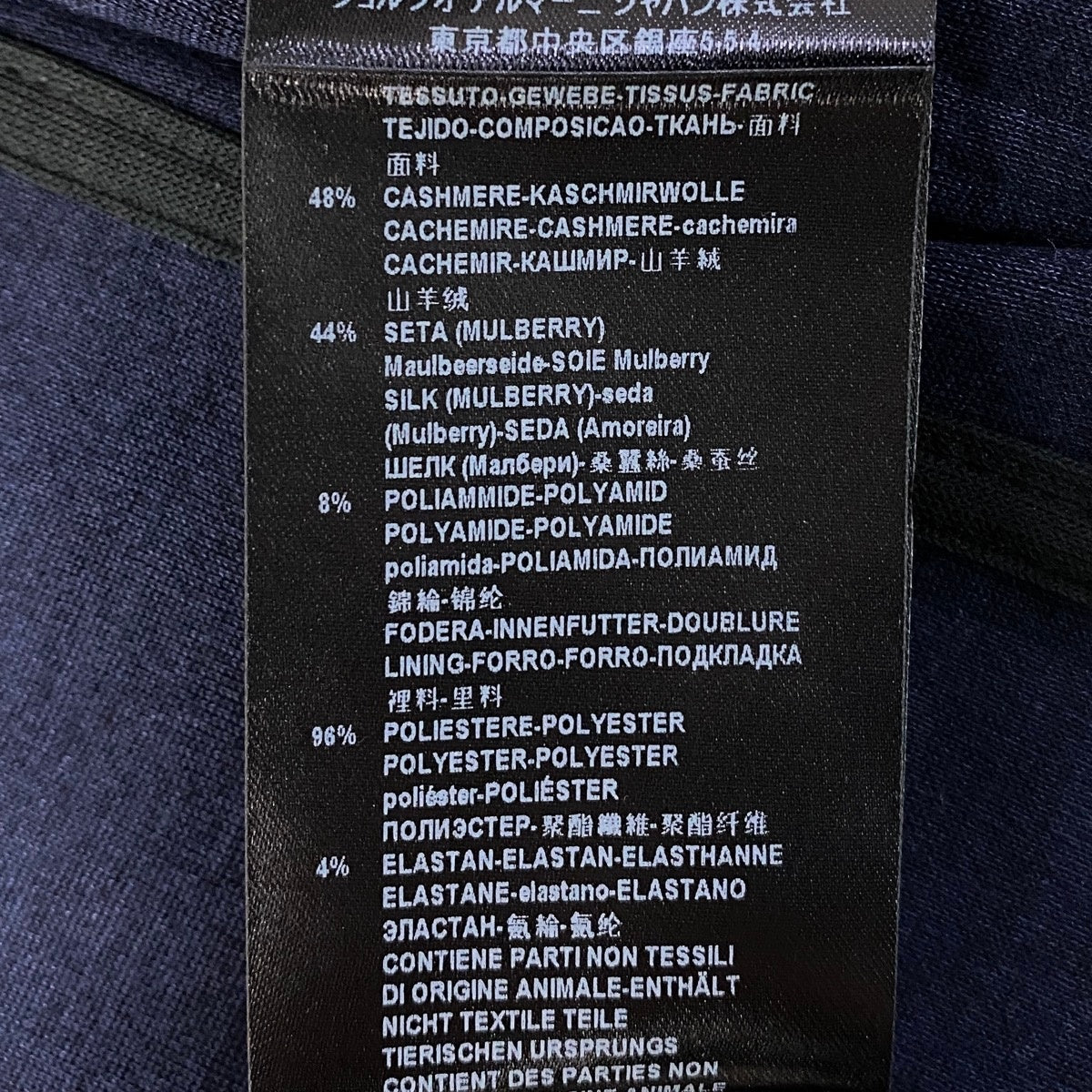 69j8 GIORGIO ARMANI ジョルジオアルマーニ レザータグ 本切羽 ストレッチテーラードジャケット サイズ50 ネイビー ブレザーt18r