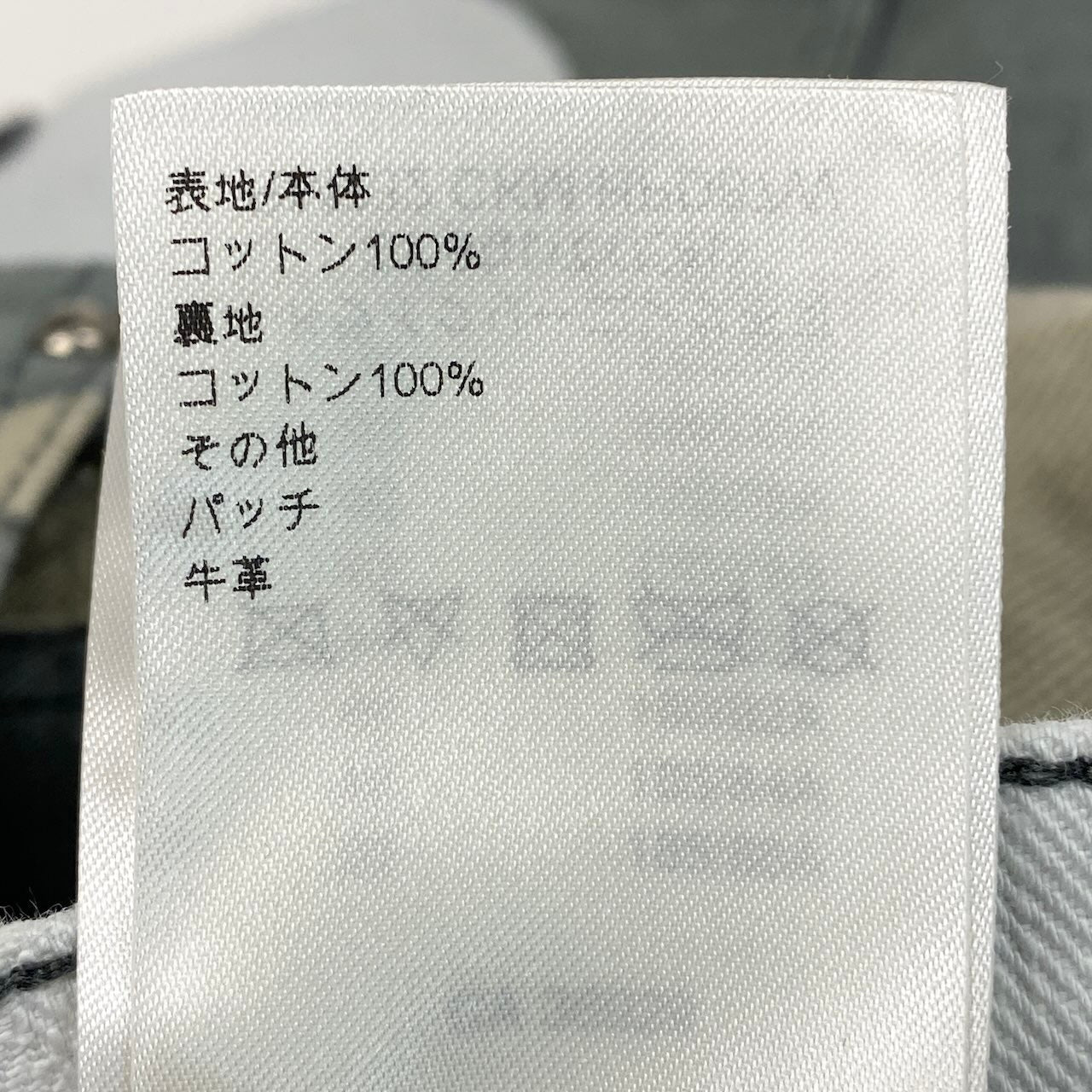 Id2 《美品》 LOUIS VUITTON ルイヴィトン Kid Super メイドトゥオーダー デニムパンツ Made To Order Denim Pants サイズ34 グレー LV モノグラムt18r