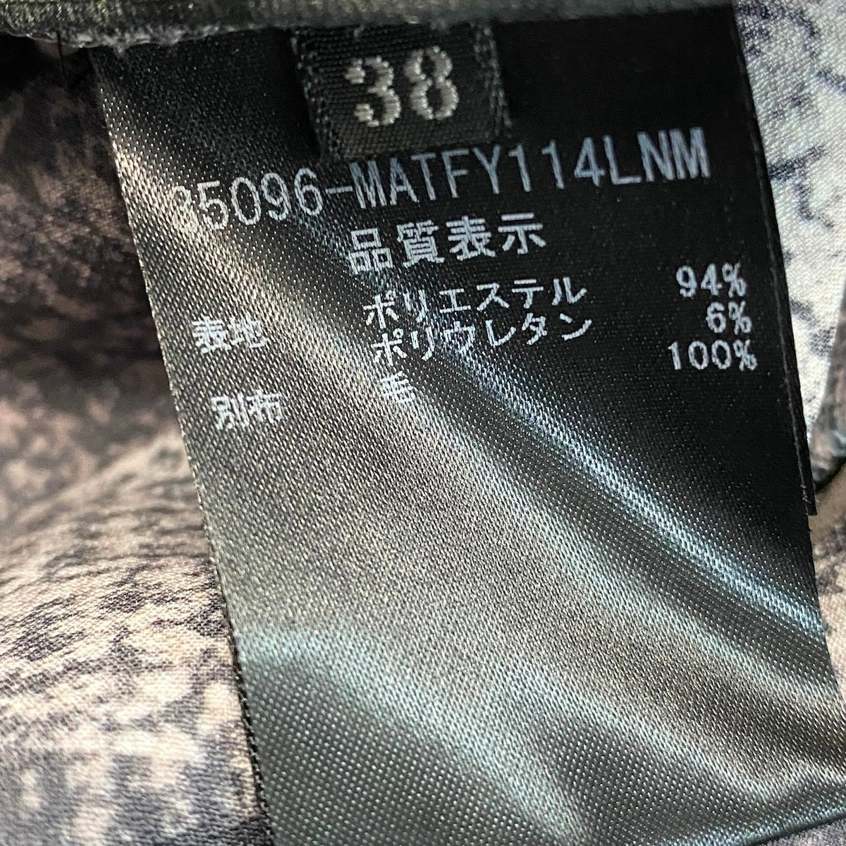 1j22 【美品】FOXEY NEW YORK フォクシーニューヨーク ロングスリーブカットソー 異素材切替 リブニット チェック柄 トップス 38サイズ レディース 女性用u02t