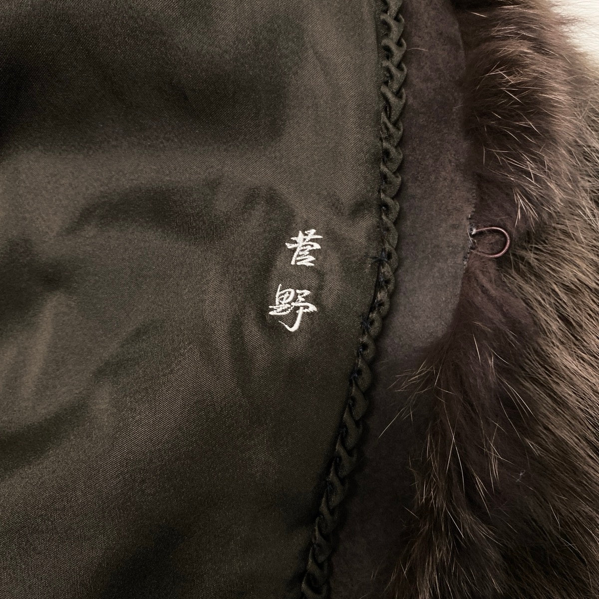 64i16 シルバーフォックス ファーコート サイズ13 茶系 本毛皮 Fox Fur Coat リアルファーt18r