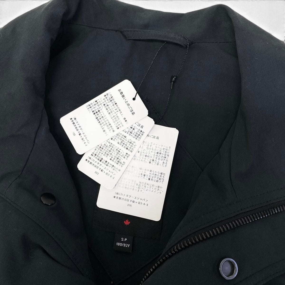 37i26 【未使用タグ付】 CANADA GOOSE カナダグース ハリソンジャケット ロゴパッチ 4814M サイズSP ネイビー コットン ナイロン メンズk02i