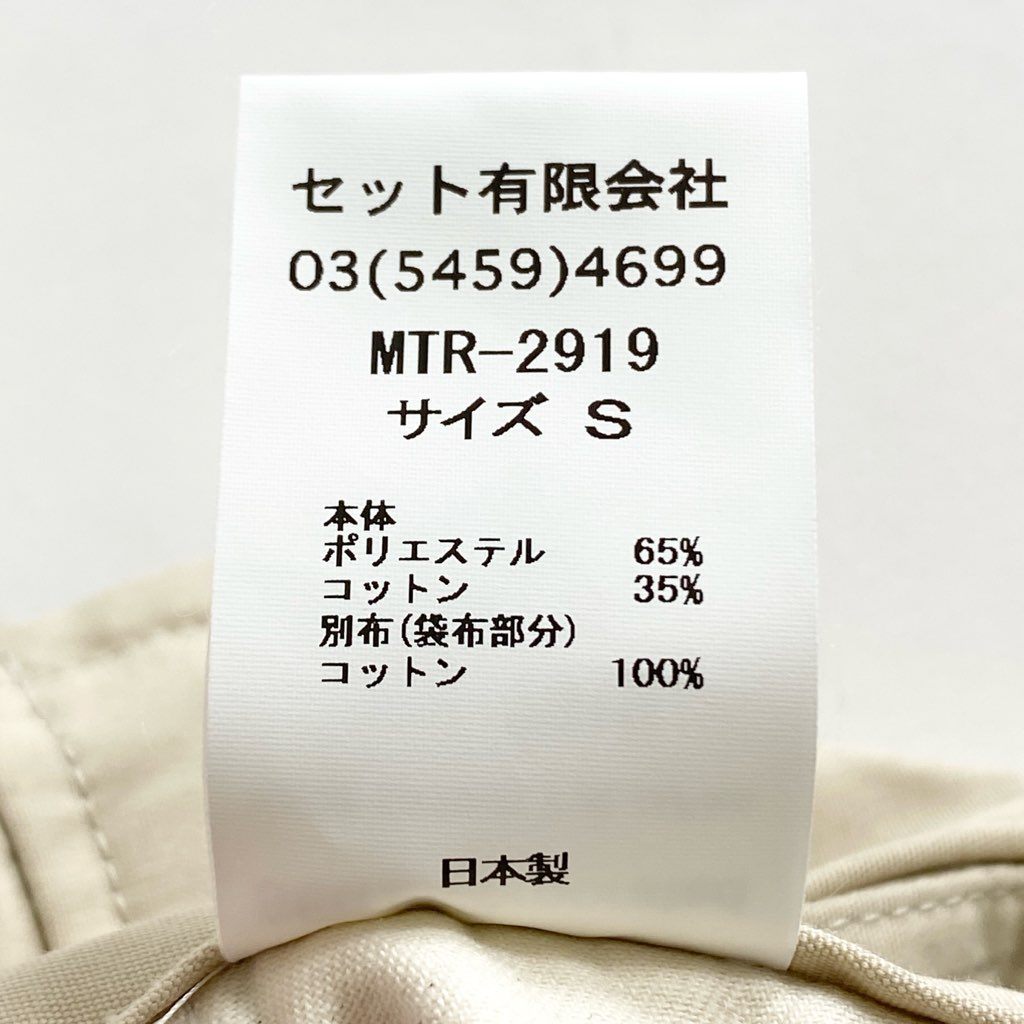 64g3 Mountain Research マウンテンリサーチ FISHING TROUSERS フィッシングトラウザーズ パンツ ボトムス マルチポケット MTR-2919 S ベージュ ポリエステル