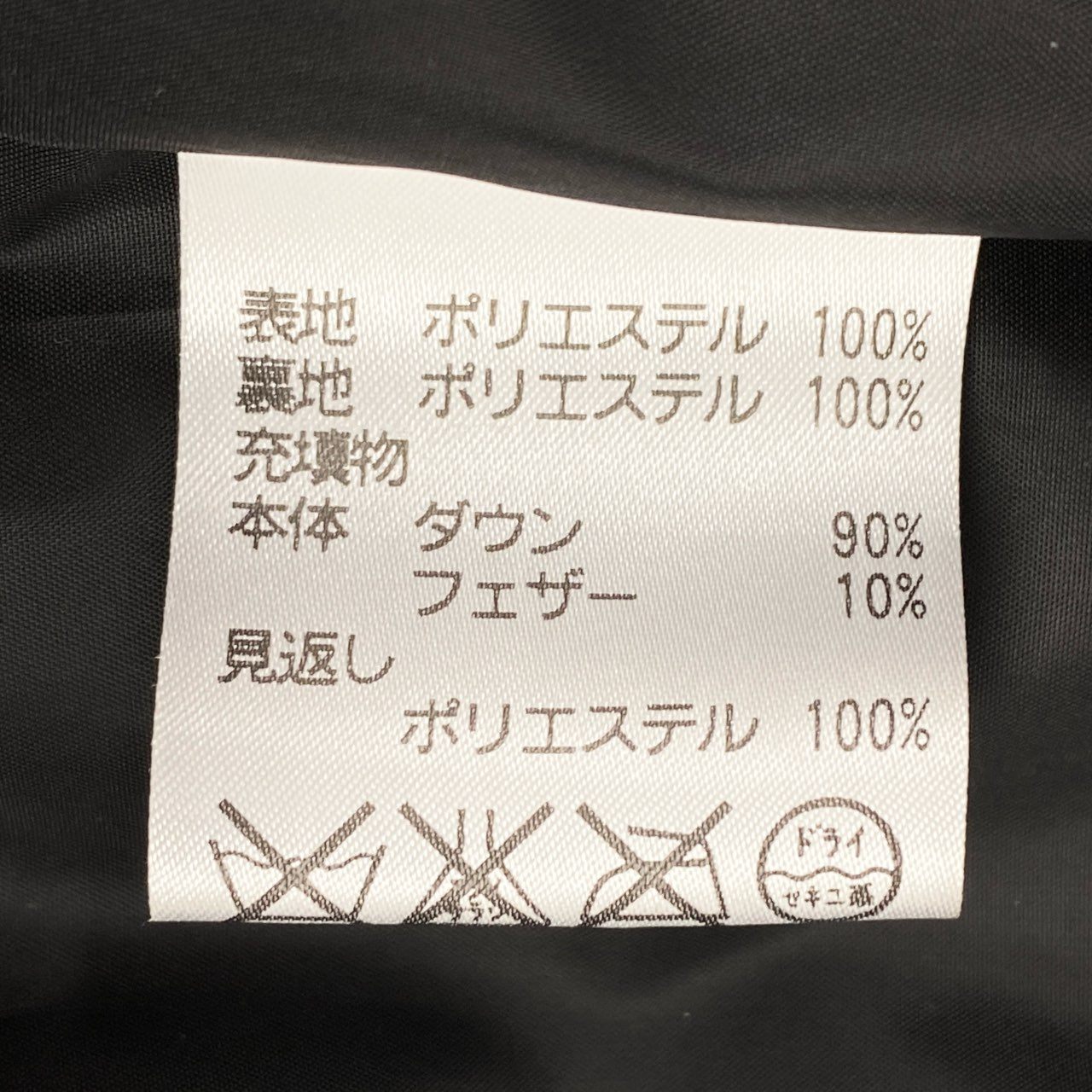 82k28 TOKUKO 1er VOL トクコプルミエヴォル ダウンコート ロングコート 装飾襟 Aライン アウター 9 ブラック レディースu02t