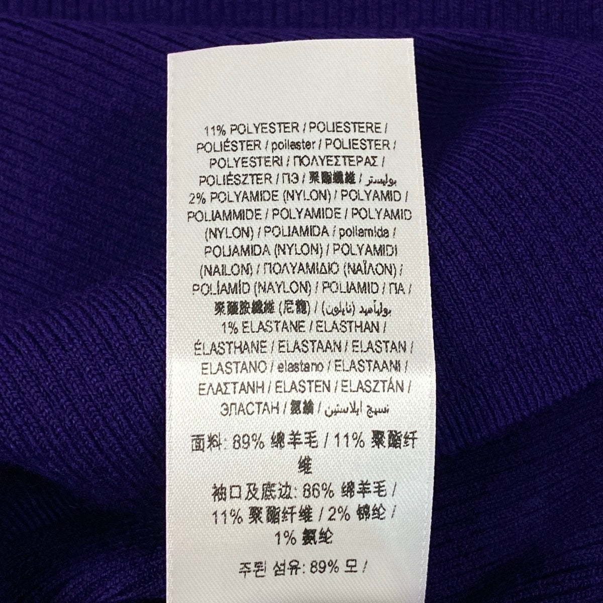 Ij13 【未使用タグ付】 BURBERRY バーバリー EKD ウールブレンド リブニットセーター 8077679 サイズS パープル レディースu02t