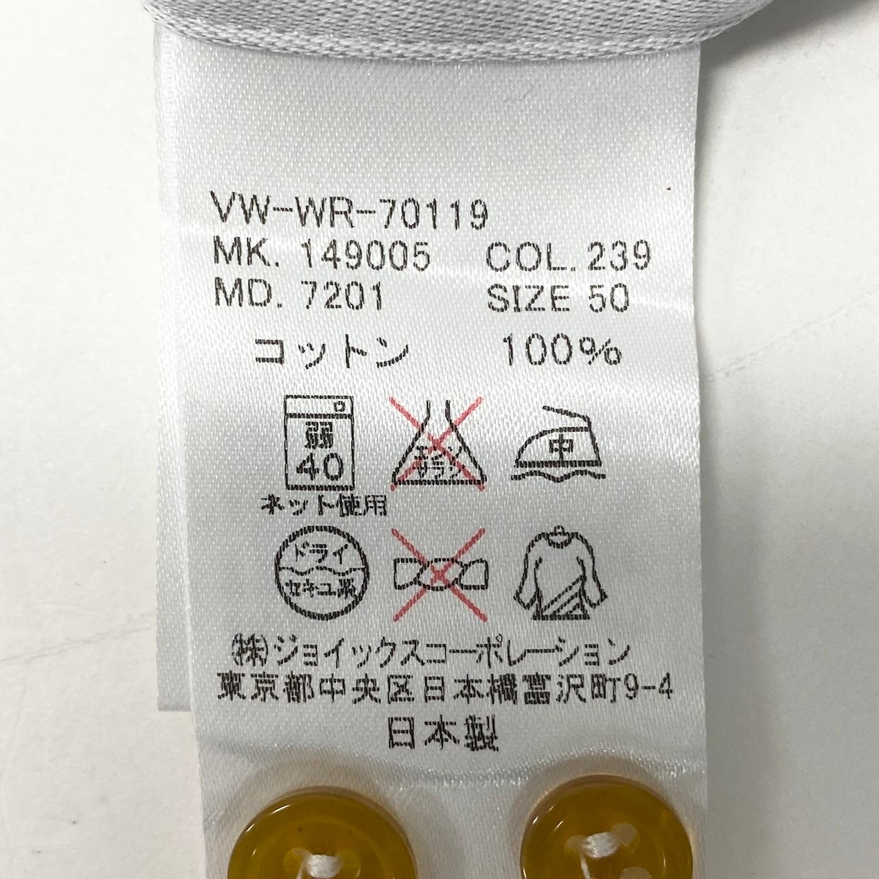 22e7 VivienneWestWood MAN ヴィヴィアンウエストウッドマン ロゴ刺繡 総柄シャツ ドクロ ロングスリーブシャツ サイズ50 ライトグレー コットン100％ メンズ 紳士服u02t