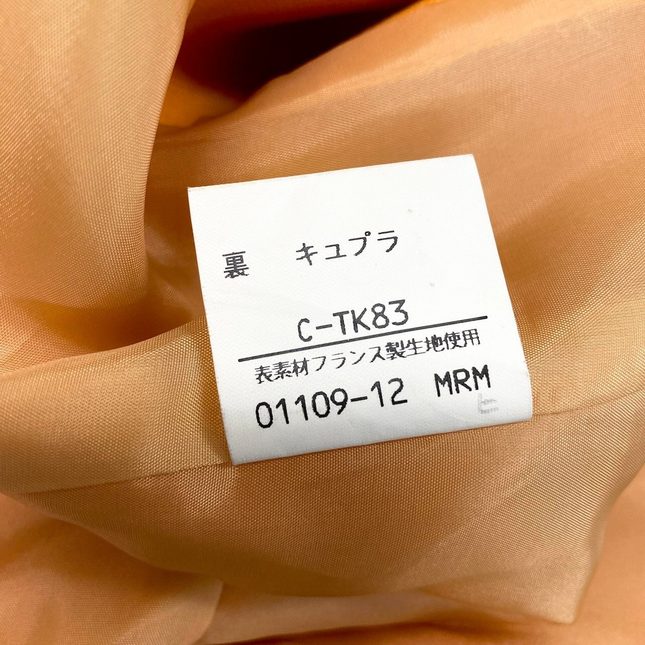 14g5 YVES SAINT LAURENT イヴサンローラン ノーカラージャケット ウールジャケット サイズ36 イエロー レディース 女性用u02t