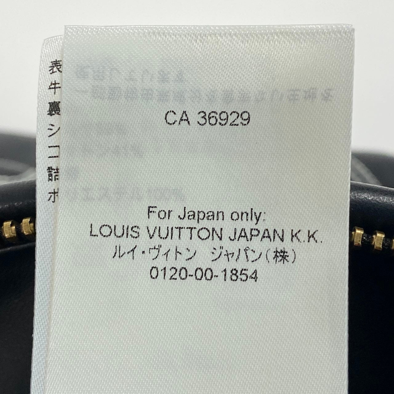 d2 《美品》 LOUIS VUITTON ルイヴィトン エンブロイダリー レザーボンバージャケット Embroidered Leather Bomber Jacket サイズ52 ブラック 牛革 超希少t18r