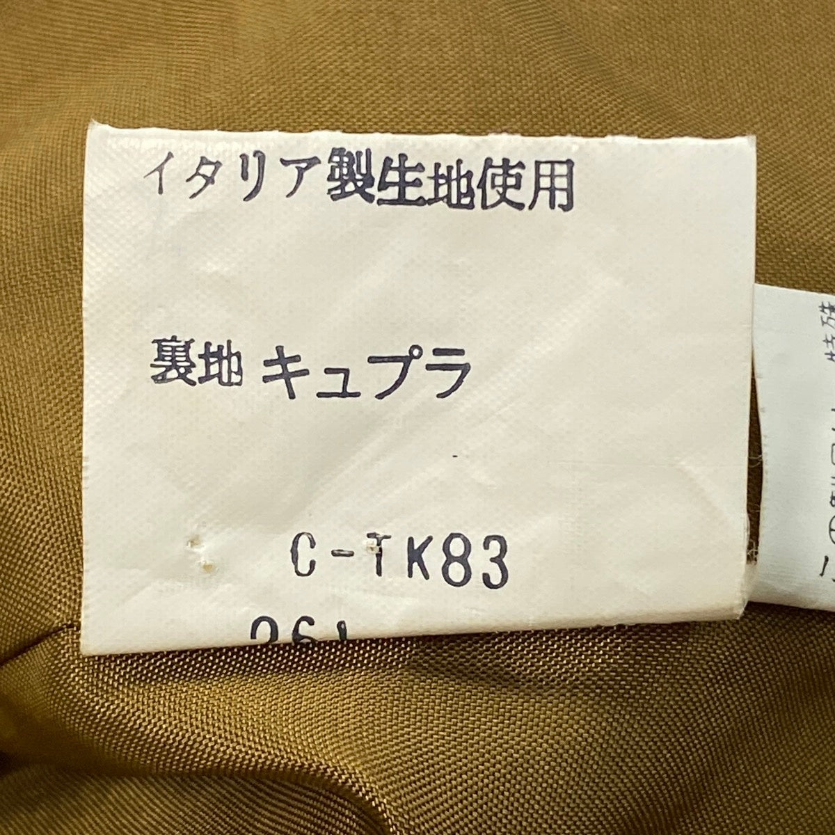 4g1 YVES SAINT LAURENT イヴサンローラン セットアップ スカートスーツ チェック柄 サイズＭ マルチカラー ウール100％ レディースu02t