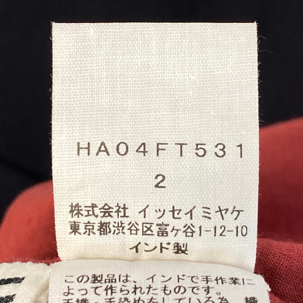 j16 ISSEY MIYAKE HaaT チャイナジャケット チャイナブラウス 花柄刺繍  HA04FT531 2サイズ ブラック コットン100％ レディース 女性用u02t