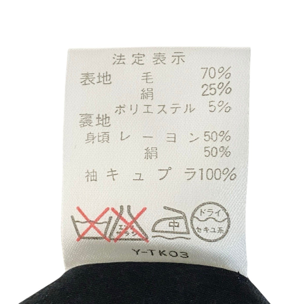 20g16【極美品】Christian Dior クリスチャンディオール ノーカラーコートジャケット メタリック ヘリンボーン アウター 9サイズ ブルーグレー レディース 女性用u02t