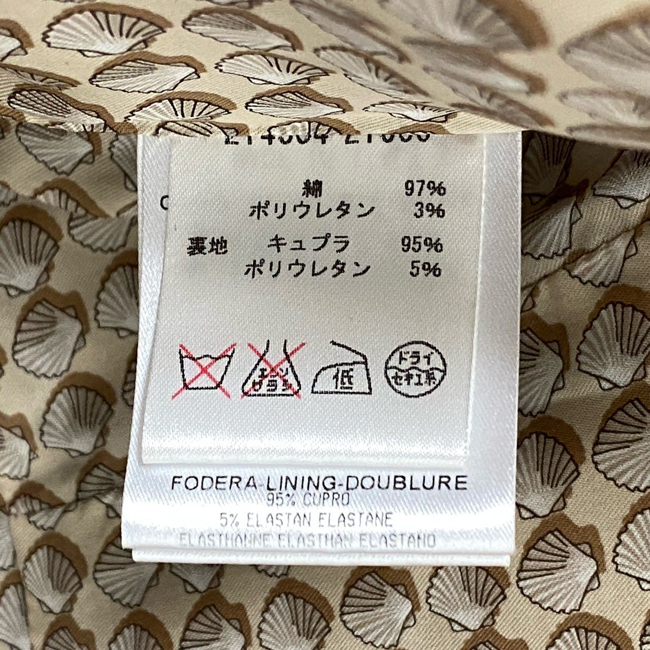 85a28 GUCCI グッチ テーラードジャケット ブレザー アウター 裏地 貝殻柄 42サイズ キャメル レディース 女性用u02t