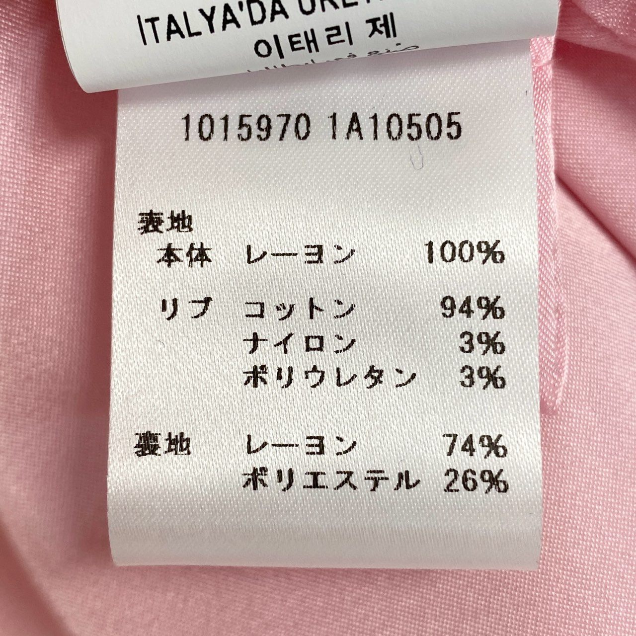 Ab10【新品保管品】VERSACE ヴェルサーチ ボンバージャケット バロッコプリント ブルゾン イタリア製 38サイズ ピンク ホワイト レーヨン100％ レディース 女性用k02i