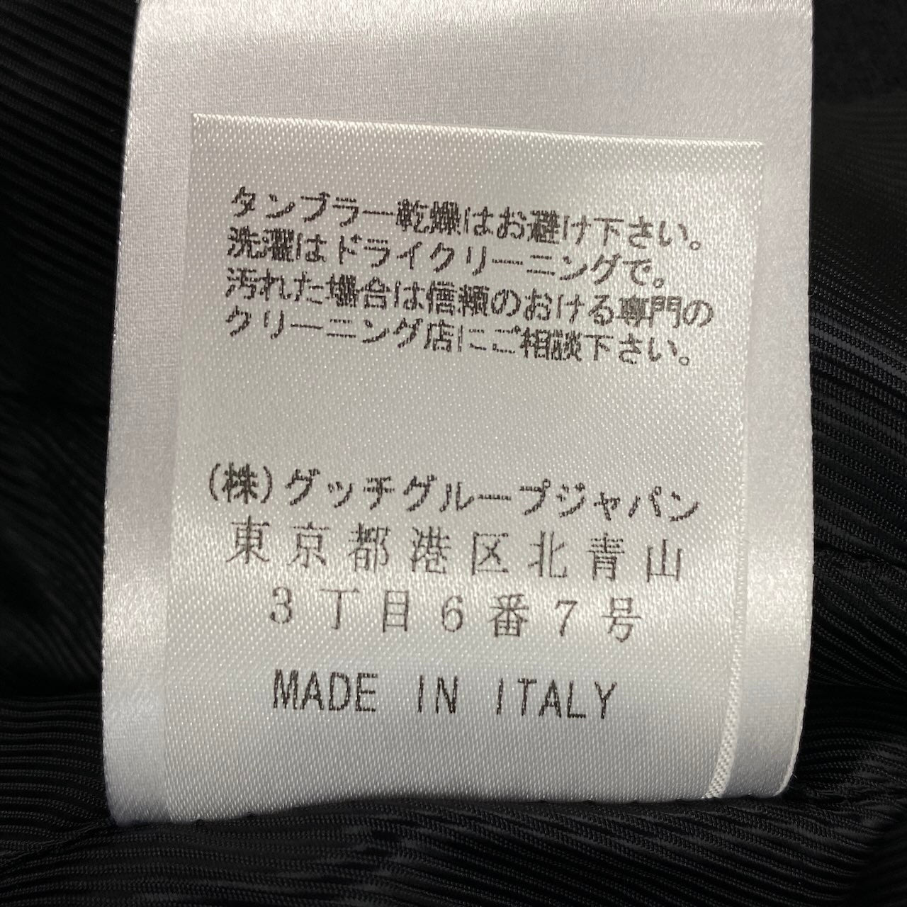 Ec31 《美品》 GUCCI グッチ ビッグカラー ダブルブレスト ジャケット Big Collar Double Jacket サイズ36 ブラック イタリア製t18r