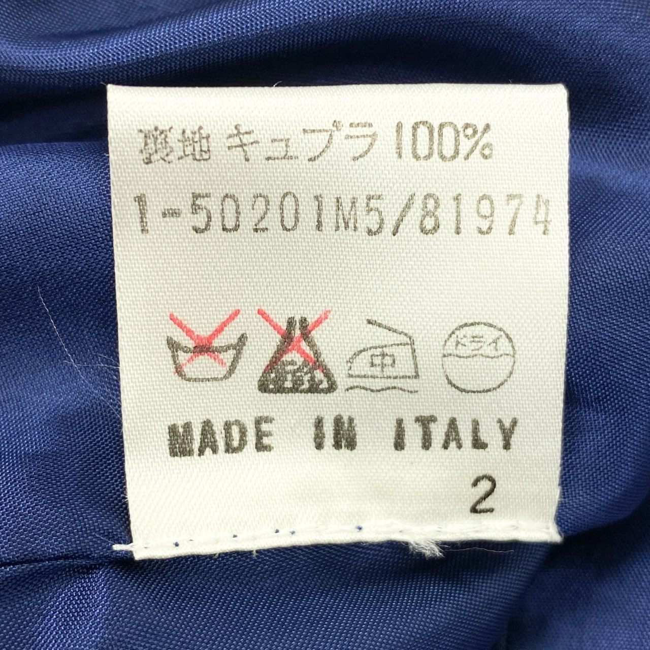 68L11《デッドストック》 Vintage GIANFRANCO FERRE ジャンフランコフェレ GFF セットアップ スカートスーツ 刺繍 装飾ボタン 44 ブルー ウール レディース 女性用u02t