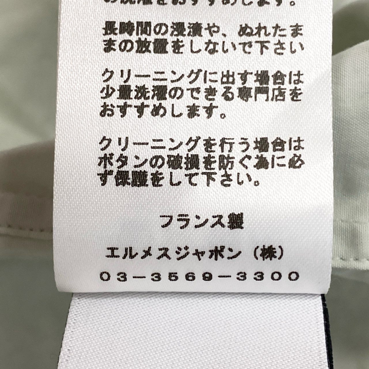 69i26 HERMES エルメス ハイネックルーズフィットシャツ トップス セリエボタン 16.5/42 ライトグレー コットン メンズu02t
