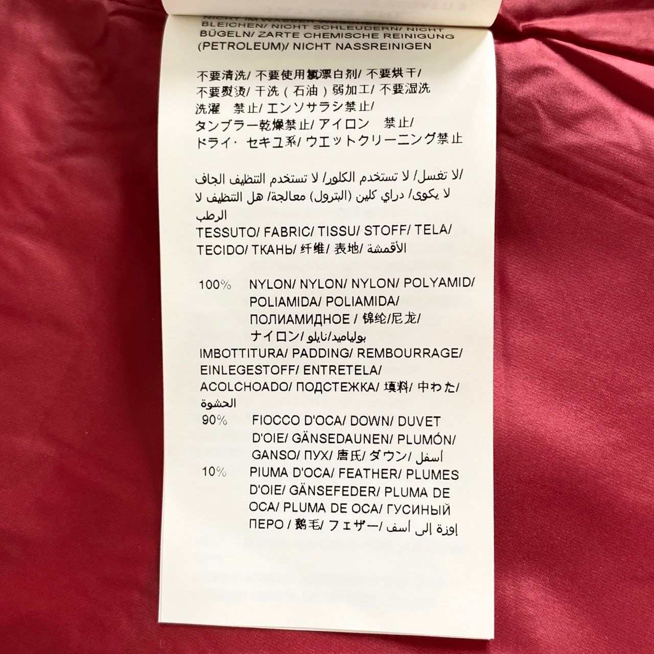 85h28 【タグ付き】TATRAS タトラス ダウンベスト LTK19S4201 サイズ02 レッド レディース フーディーベスト アウター