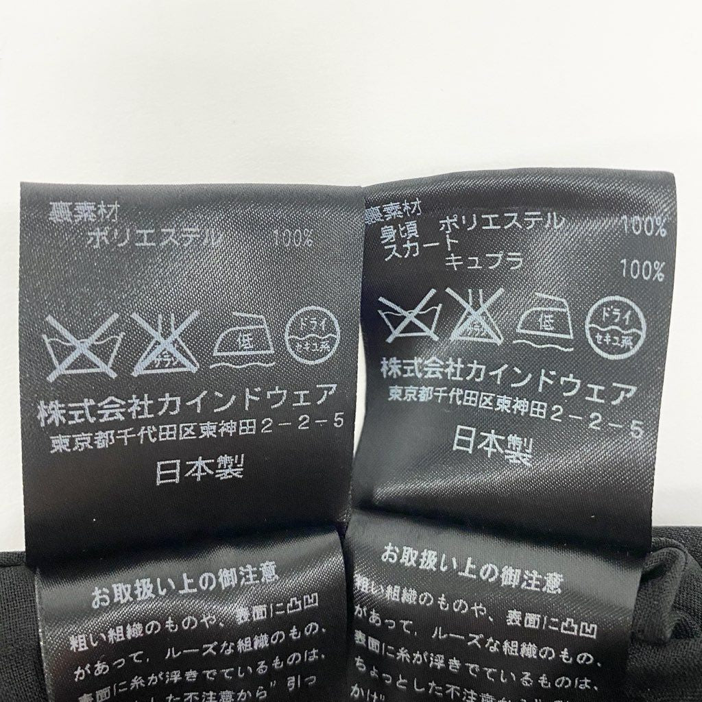 5a12 《美品》 Aquascutum OF LONDON アクアスキュータム アンサンブルワンピース ブラックフォーマル ドッキングワンピース ジャケット レディース 女性用 13 ブラックu02t