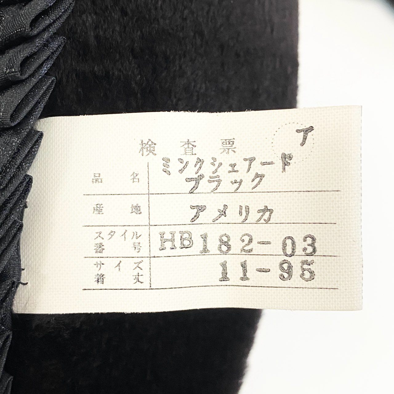 35a15 EMBA エンバ シェアードミンク 超ロングコート 丈約100cm サイズM ブラック 本毛皮 Shared Mink Fur Coatt18r