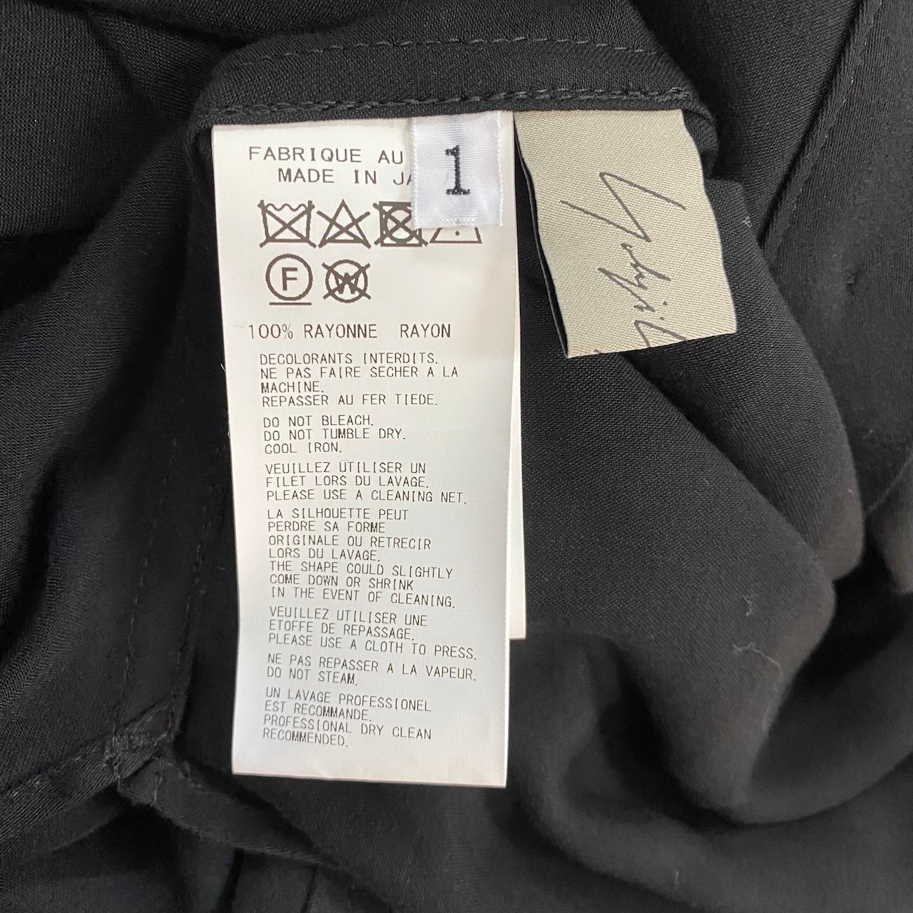 Af8 Yohji Yamamoto ヨウジヤマモト 23-24aw RAYON SATIN LONG SHIRT WITH SIDE SLITS ロングシャツワンピース FJ-B06-202 サイズ1 ブラック レーヨン100％ レディース 女性用u02t