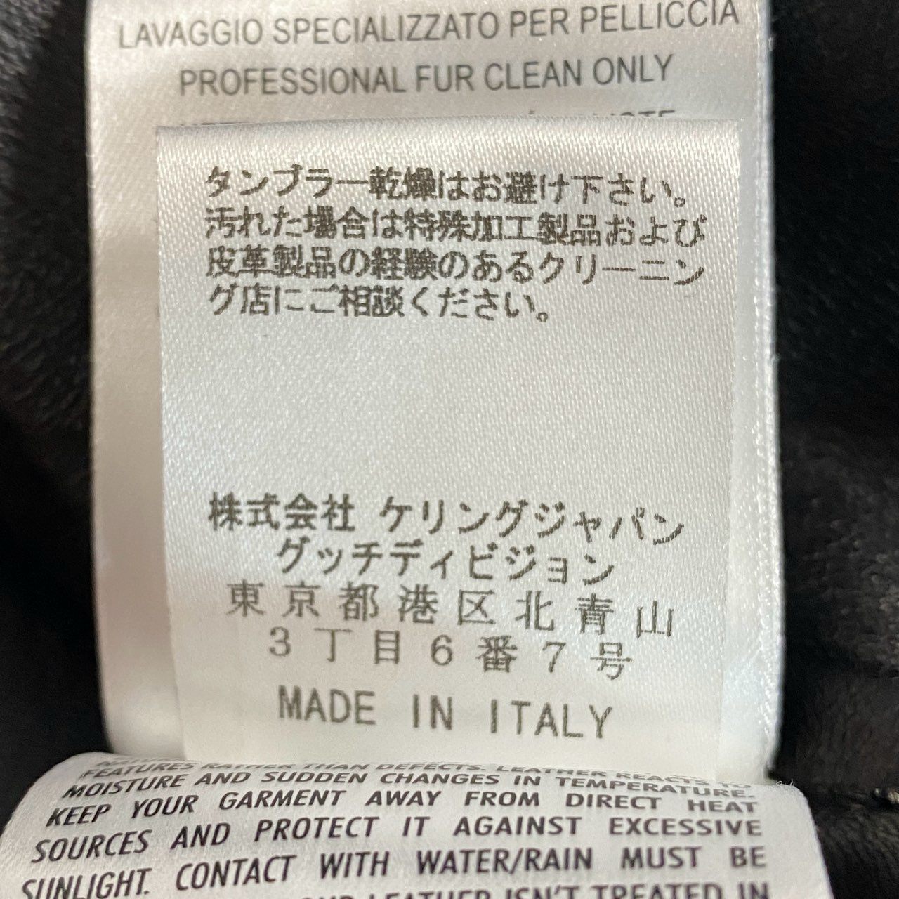 b4【美品】GUCCI グッチ レザー ハラコ チェスターコート レオパード 裏地ラムレザー 363074 XG079 38サイズ ベージュ ブラウン 牛革 羊革 レディースk02i