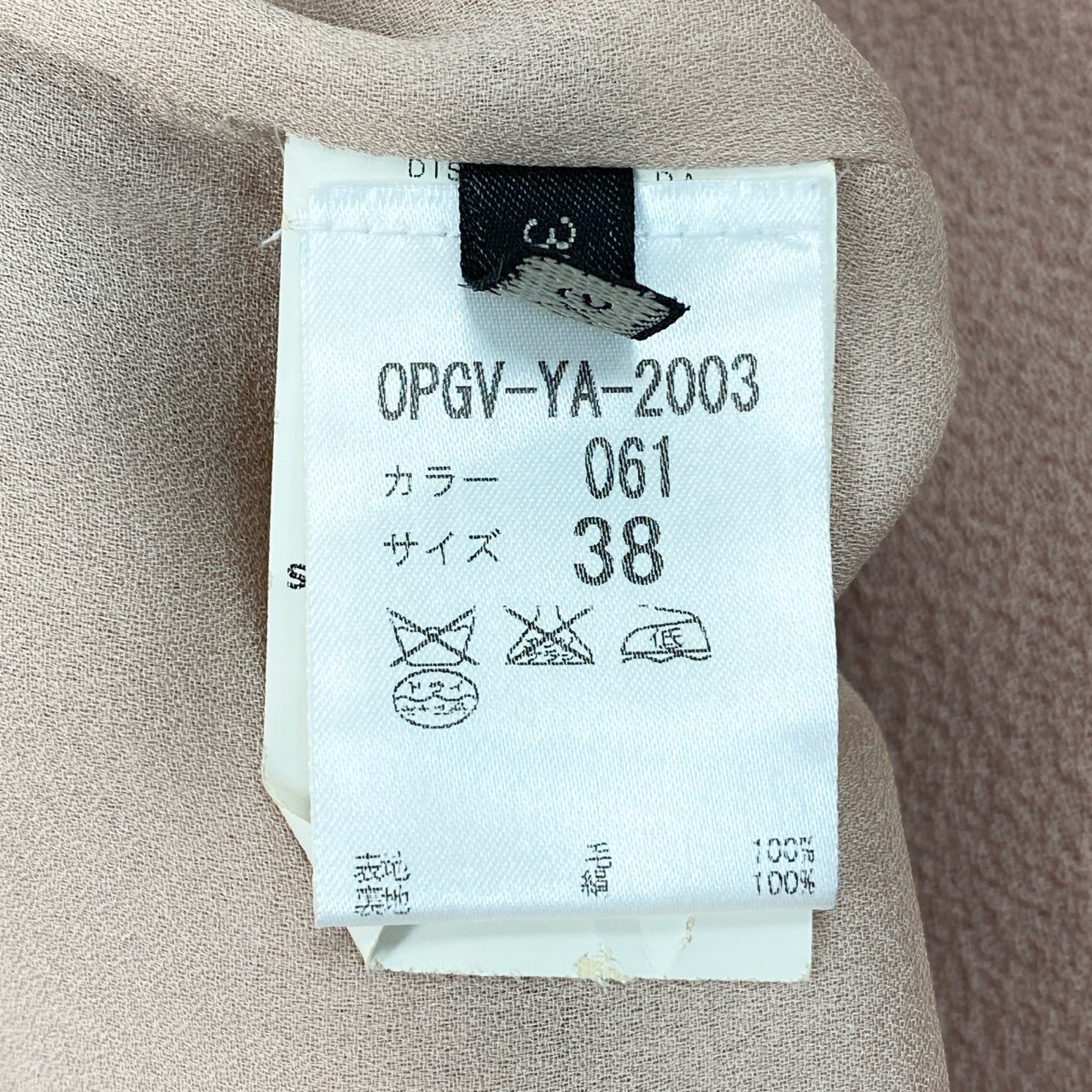 78i11 Giambattista Valli ジャンバティスタヴァリ ノースリーブワンピース ロングワンピース ウエストリボン サイズ38 ピンク ウール レディースu02t