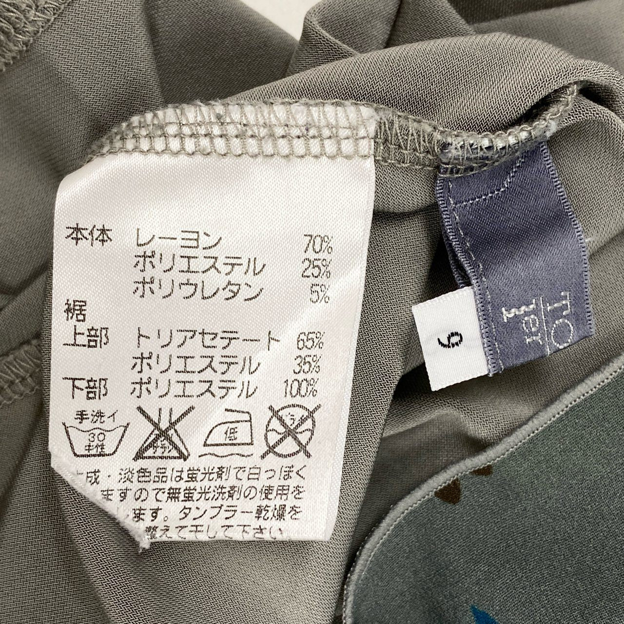 71i3 TOKUKO 1er Vol トクコプルミエヴォル 日本製 ハイネック 半袖チュニック トップス  総柄刺繍 9 Mサイズ ライトグレー レディースo07t