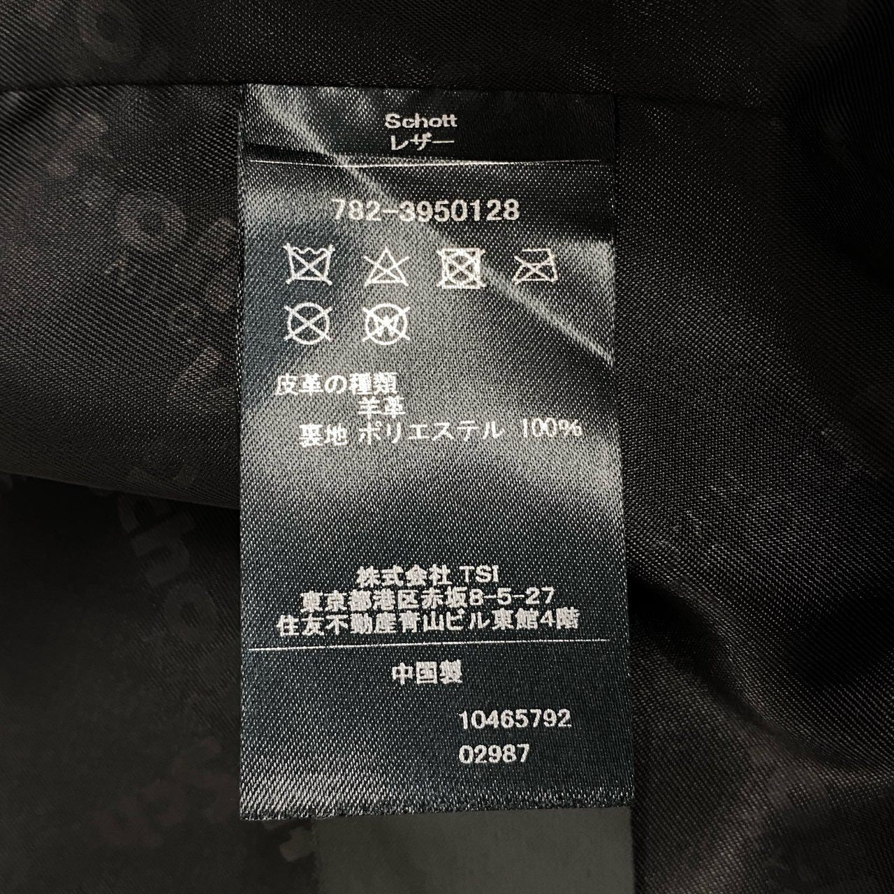1g2 《美品》 Schott ショット SHEEP LEATHER 1st TRACKER JACKET 782-3950128 XL ブラック シープレザー トラッカージャケット ラムスキン
