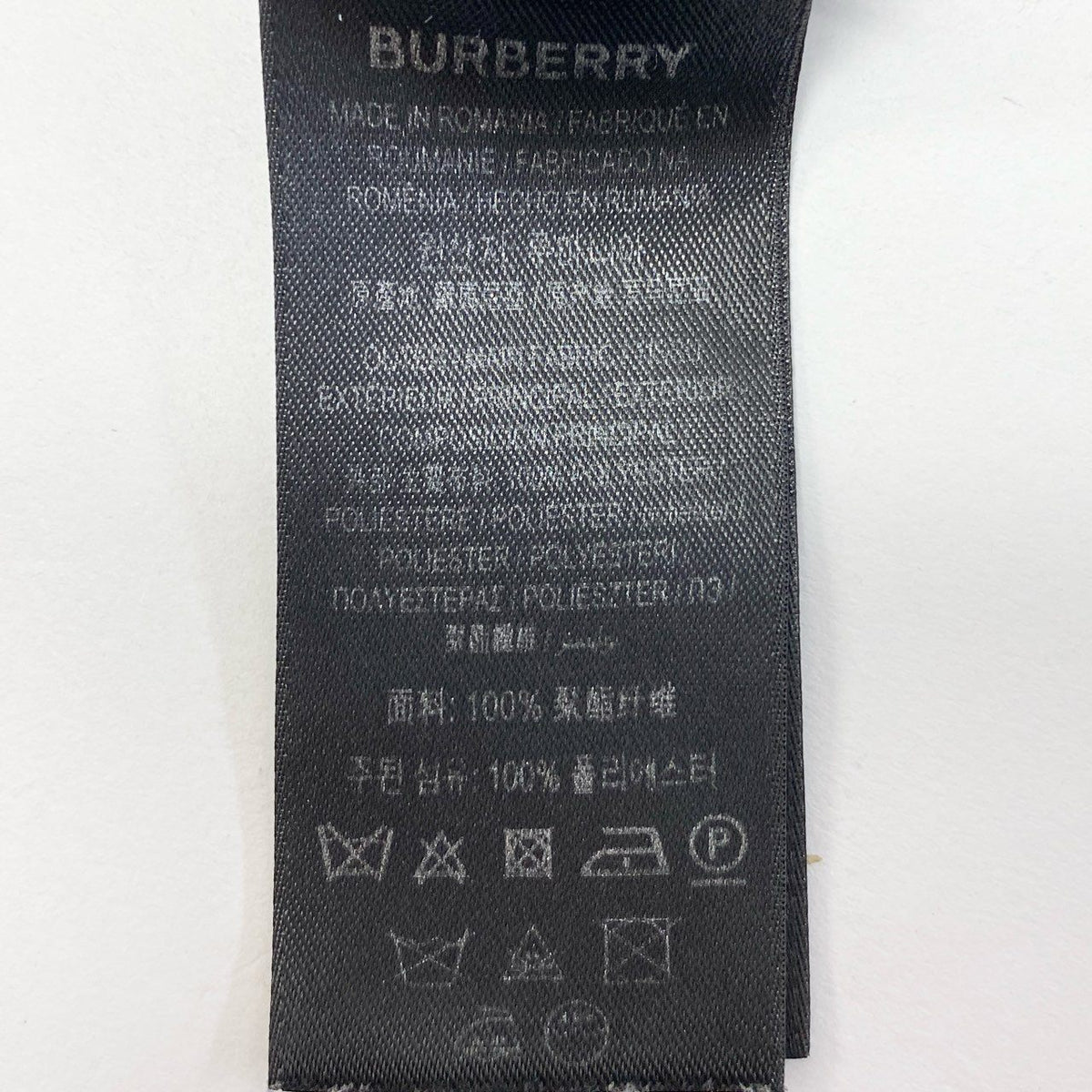 Ma28 BURBERRY LONDON ENGLAND バーバリー ロンドンイングランド 半袖シャツ BASKETBALL JERSEY SHIRT 8067375 Mサイズ ブラック ポリエステル100％ メンズo07t