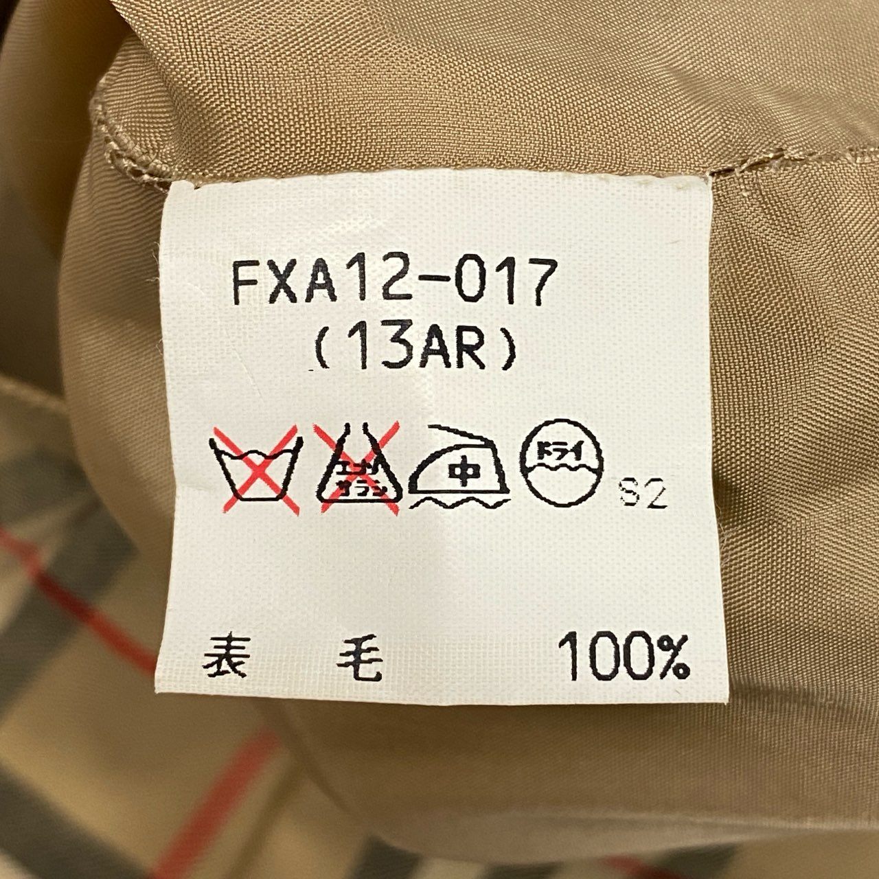 11b20 Vintage Burberrys バーバリーズ ヴィンテージ ノバチェック フレアスカート タックプリーツ 13AR ベージュ系 ウール レディースu02t