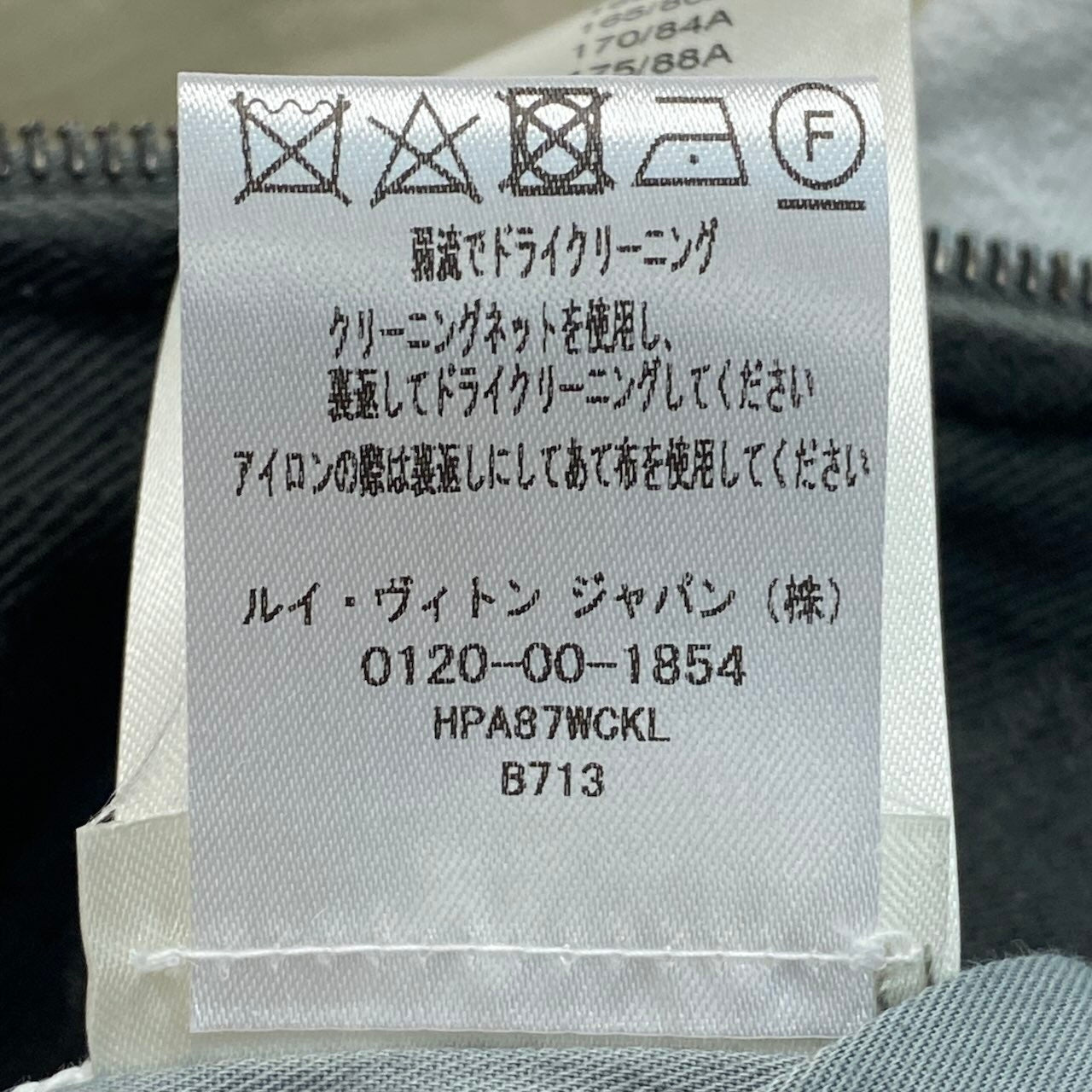 Id2 《美品》 LOUIS VUITTON ルイヴィトン Kid Super メイドトゥオーダー デニムジャケット Made To Order Denim Jacket 52 グレー LV モノグラムt18r