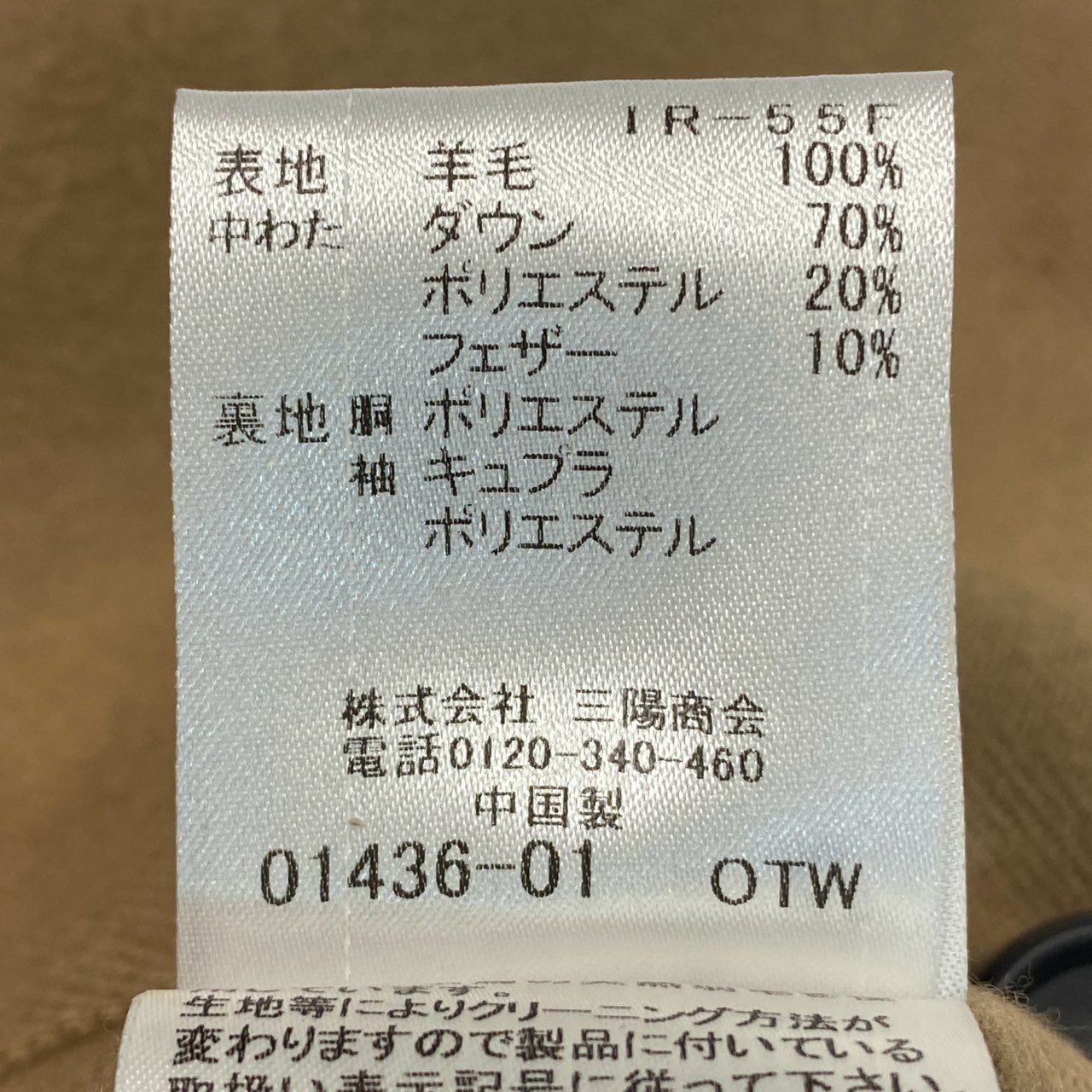 84j5 BLACK LABEL CRESTBRIDGE ブラックレーベル クレストブリッジ チェック柄 ダウン ピーコート ハーフコート ジャケット 51F15-614-46 Lサイズ ベージュ ウール 羊毛 メンズo07t