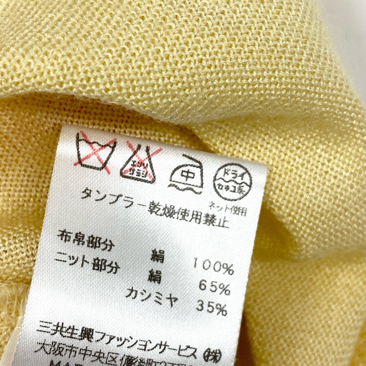 6c20 LEONARD レオナール 美しい花柄プリント 半袖ニット セーター トップス L イエロー シルク カシミヤ混 レディースu02t