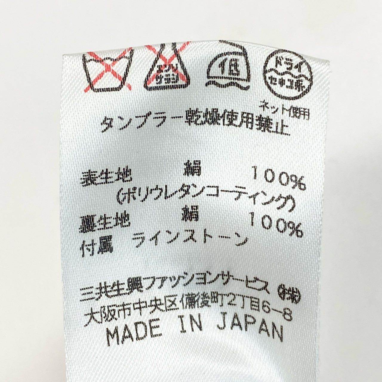 31b11【美品】LEONARD レオナール トレンチコート 美しい花柄プリント ラインストーン 金ボタン 0388450 13Rサイズ ブラック コットン100％ レディース 女性用u02t