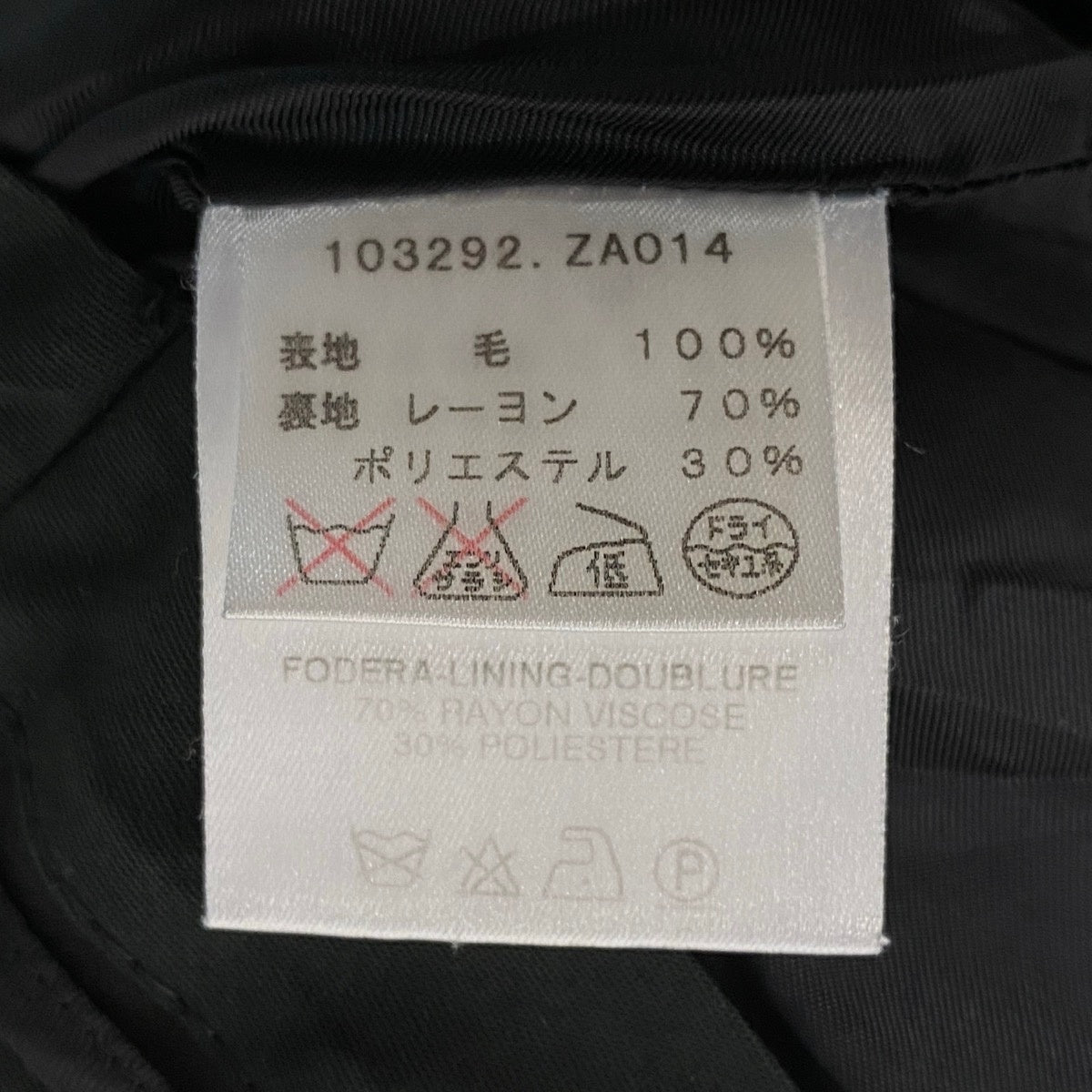 Ei25 GUCCI グッチ 2002 トムフォード期 Y2K スラックスパンツ ボトムス イタリア製 38 ブラック ウール レディースo07t
