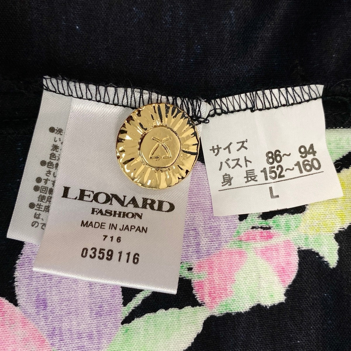 73f9【美品】 LEONARD FASHION レオナール ノーカラージャケット 七分袖カーディガン 金ボタン 美しい花柄プリント サイズL ブラック コットン100％ レディース 女性服u02t