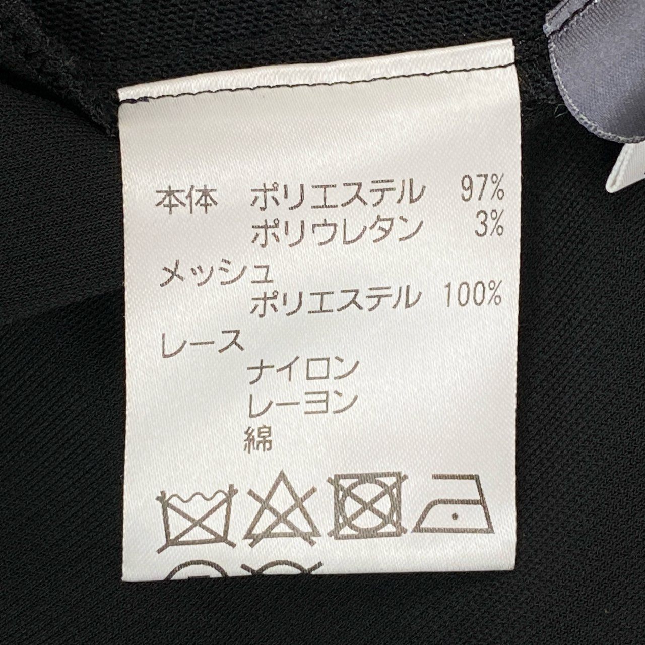 75b27 TOKUKO 1er VOL トクコプルミエヴォル ロングスリーブ カーディガン サイドレース切替  ストレッチ レディース 女性服 サイズ9 ブラックu02t