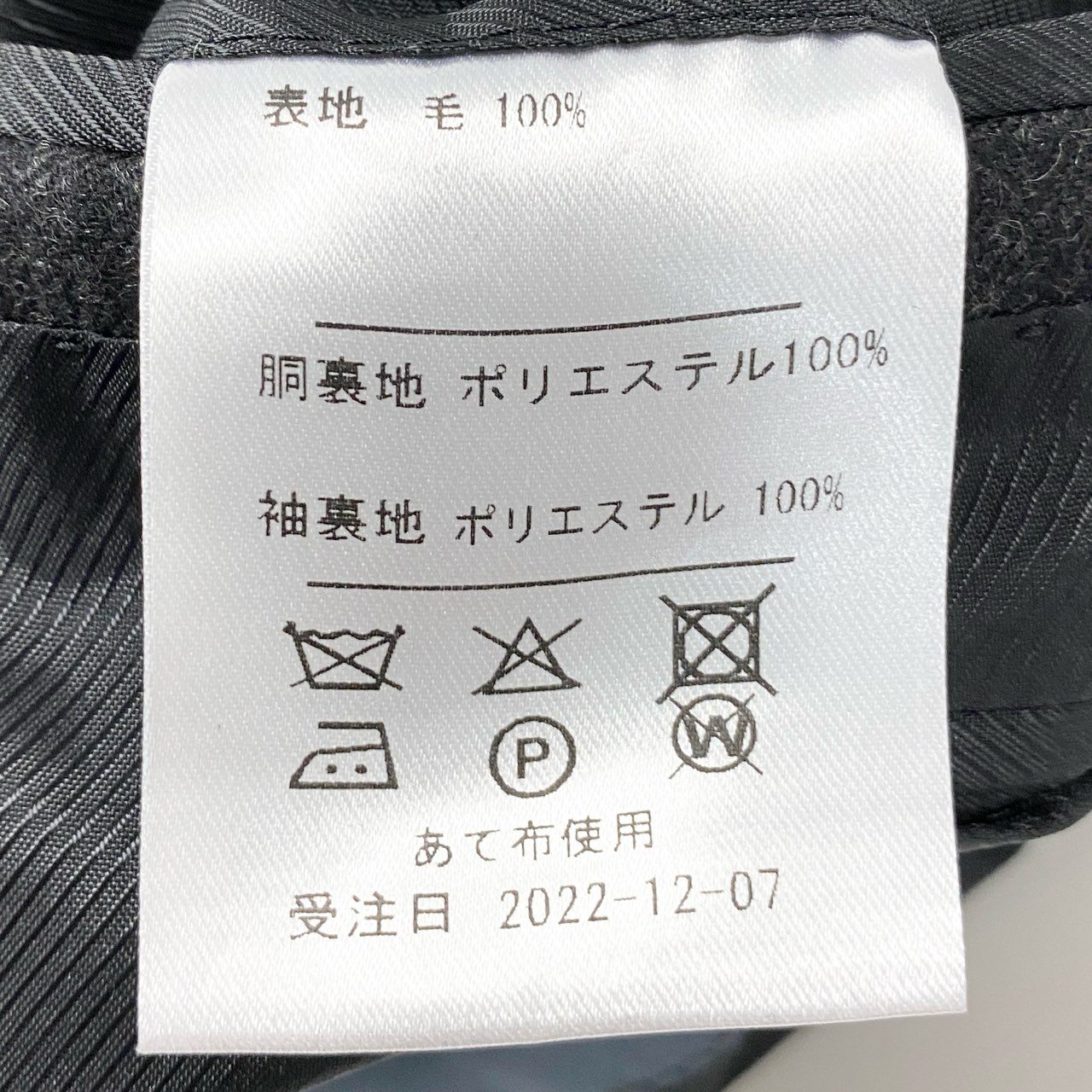 4k23 GINZA Global Style 銀座グローバルスタイル 英国製生地 JOHN FOSTER セットアップスーツ シングル 2B チェック柄 メンズ 紳士服 ダークグレー ウールu02t